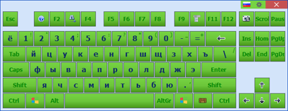 russian keyboard on screen free